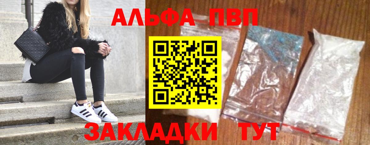 A PVP СК Хабаровск