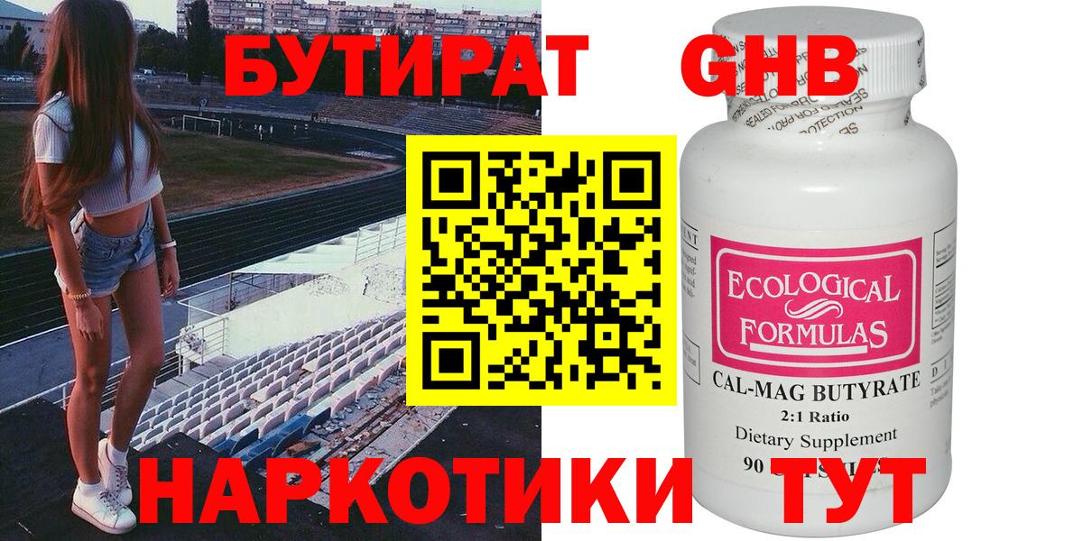 МДМА Хабаровск