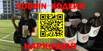 прущие крисы Нальчик