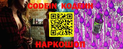 прущие крисы Нальчик