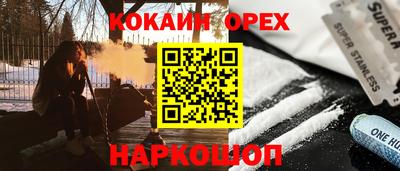 прущие крисы Нальчик