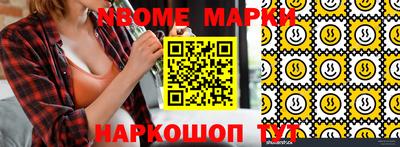 прущие крисы Нальчик