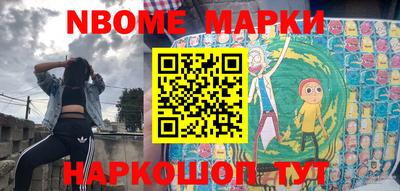 мяу мяу мука Наро-Фоминск
