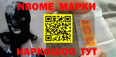 мяу мяу мука Наро-Фоминск