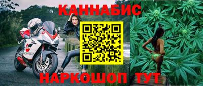 мяу мяу мука Наро-Фоминск
