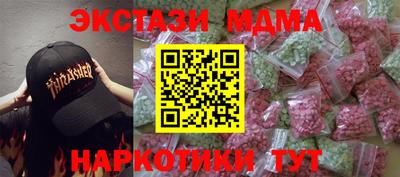 мяу мяу мука Нарткала