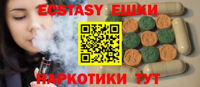 мяу мяу мука Наро-Фоминск