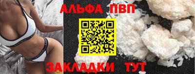 прущие крисы Нальчик