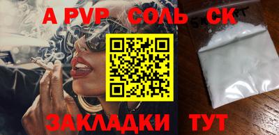 прущие крисы Нальчик