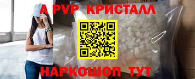 прущие крисы Нальчик