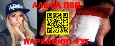 прущие крисы Нальчик
