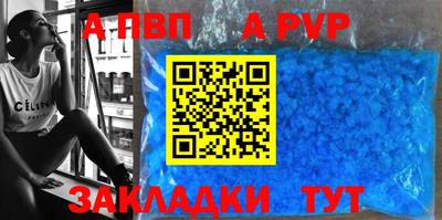 мяу мяу мука Наро-Фоминск