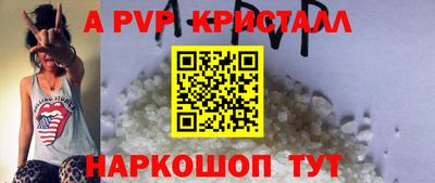 прущие крисы Нальчик