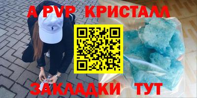 мяу мяу мука Наро-Фоминск