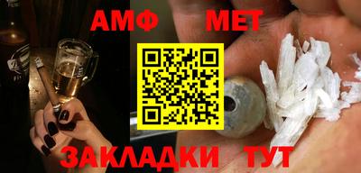 мяу мяу мука Наро-Фоминск