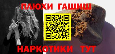 мяу мяу мука Наро-Фоминск