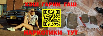 прущие крисы Нальчик