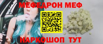 прущие крисы Нальчик