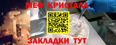 мяу мяу мука Нарткала