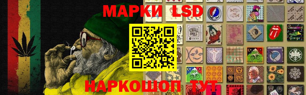 ЛСД экстази  Вход с VPN  Лсд 25 экстази кислота  Хабаровск  ЛСД экстази ecstasy 