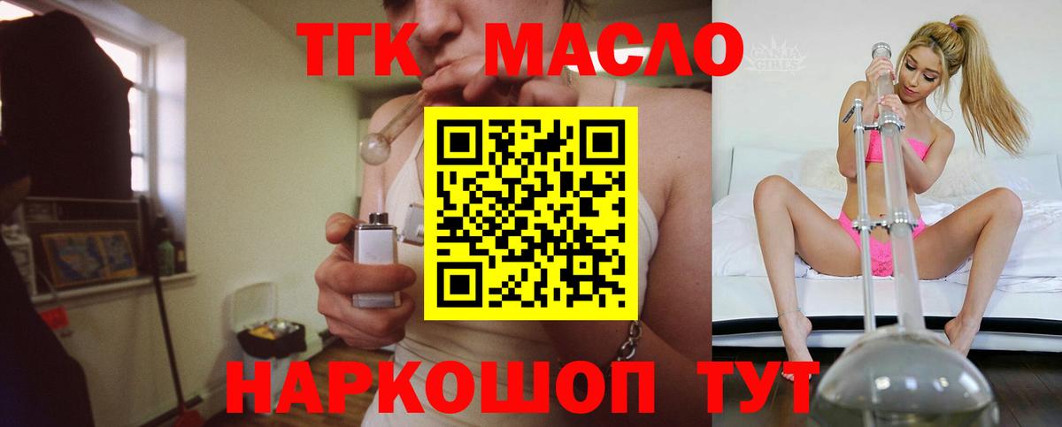 Лсд 25  ЭКСТАЗИ  НБОМе  КОКАИН  Хабаровск  Бошки Шишки  Вход с VPN  Меф МЯУ МЯУ   ГАШИШ 