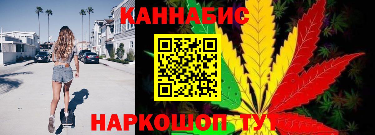 Бошки марихуана планчик Хабаровск